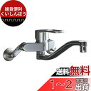 LIXIL(リクシル) INAX キッチン用 壁付 シングルレバー混合水栓 エコハンドル アップ吐水220mm 上向吐水パイプ RSF-863Y