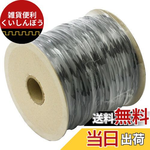 ダイオ化成 網戸用 網押えゴム 小巻 3.5mm×250m ブロンズ