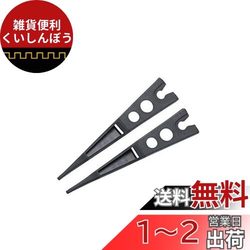 ホーザン(HOZAN) ESDチップ チップ交換式ピンセット交換部品 先端幅1.2mm 直型 P-640S-1