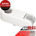 LIXIL(リクシル) INAX スライドフック ホワイト CKNB(5)-SF/W-K 径30mmスライドバー用