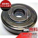 マキタ(Makita) スーパーフランジ34 193750-5