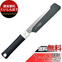ゼット販売 Z ゼットソー 替刃のこぎり ハンディ150 精密目 本体 07041