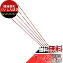デンサン ジョイント釣り名人Jr. JF-451