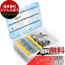 OSOYOO(オソヨー) 電子工作基本部品セット LED 5色 合計100PCS 金属皮膜抵抗器 30種類 合計600本 電解コンデンサ 12種類 合計120本...