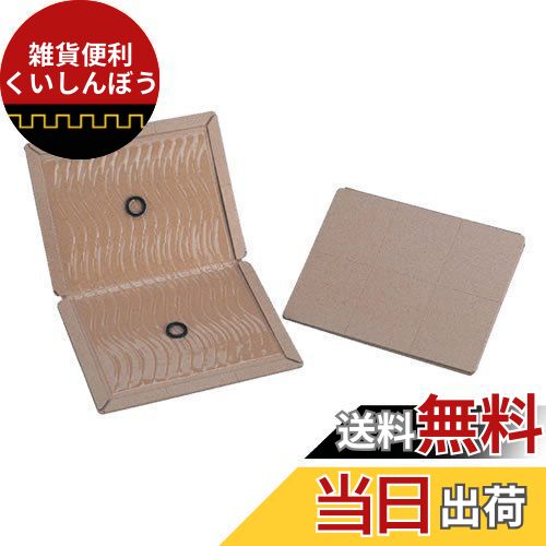 環境機器株式会社 業務用粘着式ネズミ捕り プロシートA 1箱（20枚入） 耐水性シート 粘着板 ネズミ退治