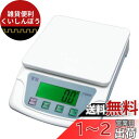デジタルスケール 0.5gから10kgまで計量可能 風袋機能、はかり デジタル デジタル台はかり