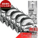 18mm 白地黒文字 テープカートリッジ ES18K と互換性のある キングジム Kingjim テプラ Tepra (SS18K) 白 黒文字 テプラpro ...