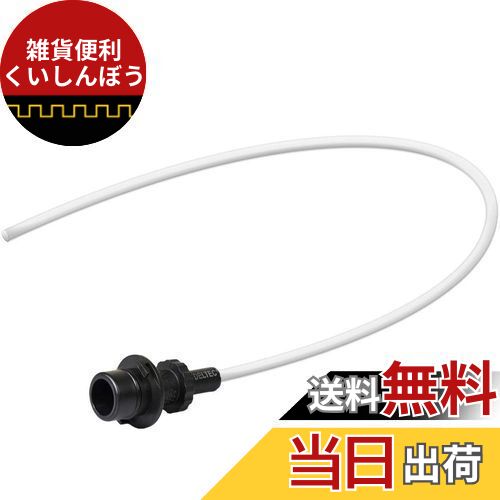 良匠 FIRSTINFO TOOLS エンジンオイルホース交換用 【メインホース】 (7.8 x 9.8 mm)