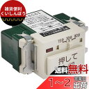 パナソニック(Panasonic) フルカラー埋込 90分・30分・15分 5~50W用 電子 浴室換気スイッチ WN5293K