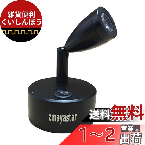 zmayastar 餺 Ӽ LEDݥåȥ饤 LED ݥå 硼 ŷ Ĵ ŵ忧 1R-IR42...