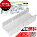 良匠 FIRSTINFO TOOLS アルミ製 小型マイターボックス 鋸切断ガイド 45度 90度 135度 (40x20mm)