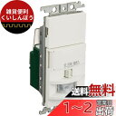パナソニック(Panasonic) 壁取付熱線センサ付自動スイッチ ホワイト WTK1811WK