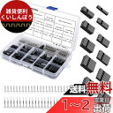 【620個入】コネクタ/デュポンコネクタ セット 2.54mm オスピン メスピン