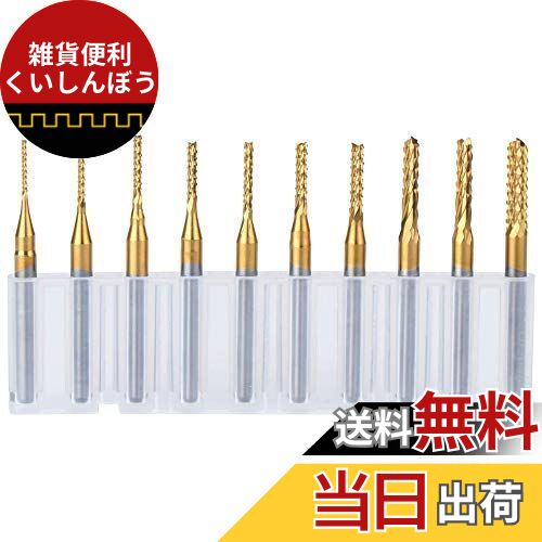 Bestgle 10ピース0.8mm-3.175mmエンドミル 彫刻ビット超硬バータングステンバー リューター ビット チタン・コート・カーバイド ドリル カッ...