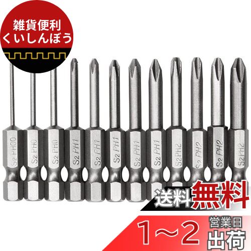 Bestgle 12ܽץ饹ɥ饤Сӥå 6.35 ӥå ɥ饤аӥåȥå50mmƬԥåϻѼͤ ͥ ɥ...