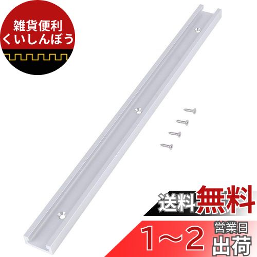 CarAngels Tスロットトラック 標準30mm規格 アルミ製 マイタートラック マイタースロット 大工ツール テーブルソー用 (400MM)