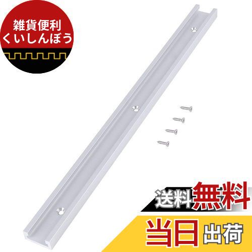 CarAngels Tスロットトラック 標準30mm規格 アルミ製 マイタートラック マイタースロット 大工ツール テーブルソー用 (400MM)