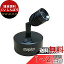 zmayastar LEDウォールライト USB充電式 LEDスポットライト 配線いらず LEDライト バックライト ショーケース照明 天井照明 角度調節 壁掛...