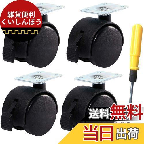 ܤ㤨BESTU 㥹 ȥåѡդ 若 򴹥䥭å 4Ų꡼Ѹ򴹥䥭å 㥹ؤ DIY ѥۥ S ť顼 ȶ 쥿50mm ϡɥ७㥹 50 4ȡפβǤʤ1,912ߤˤʤޤ