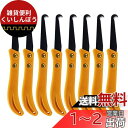 SPEEDWOX タイルタガネ 8本組 セット 目地 下地 掘り起こすツール 溝 掃除 ナイフ 左官鏝 道具 タイル補修