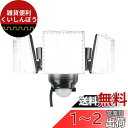 大進( DAISHIN ) LED センサーライト 3灯式 DLA-7T300 本体: 奥行24cm 高さ13.5cm 幅16cm