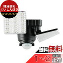 大進(DAISHIN) LED センサーライト 2灯式 DLA-7T200 DLA-7T200 奥行16×高さ13.5×幅16cm ブラック