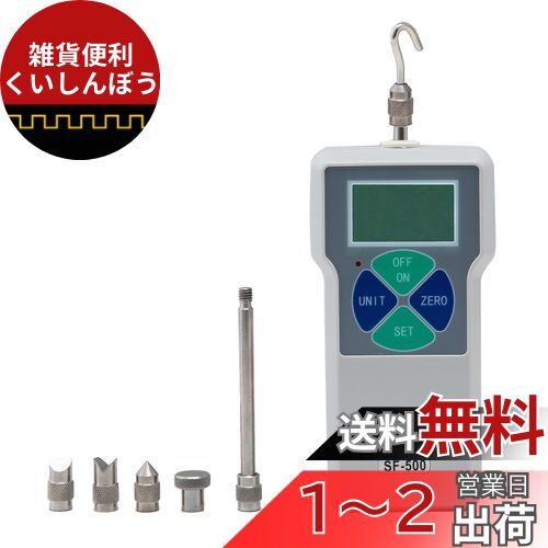 Beslandsǥե 500N ץåץ륲 sf-500 ե᡼  ԡͷ¬ñžǽ ...