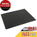 ホーザン(HOZAN) 高密度ポリエチレン 簡単に加工できる緩衝ウレタン 400(W)×480(D)×5(H) mm シート(硬質) B-241 粘着シールあり 奥行40×高さ0.5×幅48cm 黒