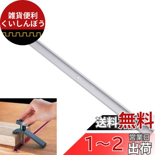CarAngels Tスロットトラック 30mm標準規格 アルミ製 マイタートラック マイタースロット 大工ツール テーブルソー用 (500MM) CarAngels Tスロットトラック 30mm標準規格 アルミ製 マイタートラック マイタースロット 大工ツール テーブルソー用 (500MM)