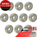 BESTU ベアリング ミニベアリング ボールベアリング MR63ZZ 630ZZ 6mm×3mm×2.5mm 深溝玉軸受 ステンレス 両シールド付 10個入り...