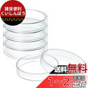 Huanyu シャーレ ペトリ皿 ガラス製 60mmx17mm 蓋付き 5個セット 耐熱400度 高ホウケイ酸 細胞 培養用 研究室用 実験用 植物/昆虫観察 ...