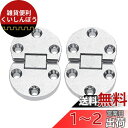 TOPINCN 2個入りヒンジ 蝶番 折りたたみ テーブルヒンジ 180度 金具 ドアヒンジ ミシン用亜鉛合金 自立 ホームフラップテーブル家具オーバル ハード...