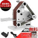 Huanyu ベルトサンダー ミニ 電気サンダー 卓上型 7段変速 9000rpm 家庭用 DIY 96W ベルト10本付き 仕上げ 軽量 木材/金属/アクリル/基板 日本語取扱説明書