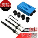 CarAngels 15度斜め ポケットホールジグ ドリルガイド 木工斜め口穴あけガイド ダウエルホールガイド 掘削 木工ツール 簡単 (14)