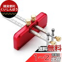 CarAngels 新型木工ケガキゲージ T型スコヤ 二頭 平行線同時引き アルミ製 簡単に2つ直線引く 大工測定及びマーキング用