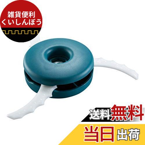 マキタ 樹脂刃3枚式替刃 刈込幅230mmベース&替刃セット品 青 A-68323