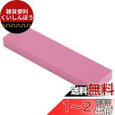 砥石 ルビー 包丁研ぎ器 #3000 金型 高級刃物 精密研磨 ナイフシャープナー ルビーシャープストーン砥石 家庭用砥石 包丁砥石 包丁研ぎ 研ぎ専用 仕上げ...