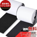 LEOBRO 面ファスナー 強力両面テープ付き 耐熱 防水 幅広 大容量 幅11cm*1M ブラック オスメスセット 強粘着 車用 家庭用 DIY用 業務用 工...