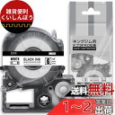 1個 6mm 白地黒文字 ES6K と互換性のある キングジム テプラ テープ カートリッジ テプラPRO Kingjim tepra用 (SS6K) 8M A...