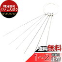 ホーザン(HOZAN) ノズル掃除針セット 線径:φ0.2mm/φ0.3mm/φ0.4mm/φ0.6mm/φ0.8mm/φ1.0mm HG-5 ノズル孔などのメンテナンス用 シャーペンの芯つまりにも