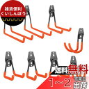 8MILELAKE ガレージフック 8セット ツールフック ダブルフック 強力 壁掛け 物掛け フック ガレージ 物置 取付用のビス付属 高耐久