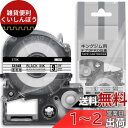 1個 9mm 透明地黒文字 ET9K と互換性のある キングジム テプラ テープカートリッジ テプラPRO Kingjim tepra用 (ST9K) 8M A...