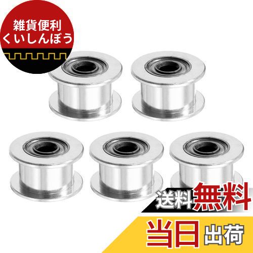 Saipor 5個 プーリー 2GTタイミングベルトプーリー 3Dプリンター交換用 アイドラプーリー タイミングベルトに適用(20歯、ボア5mm、幅6mm、歯なし)