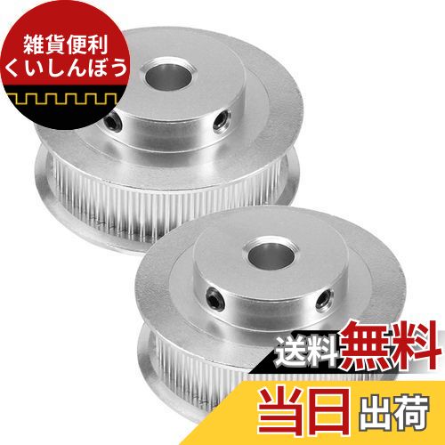 Saipor 2個 タイミングプーリー 3Dプリンター用 GT2同期ホイール XLタイプ 転送機械用 (60歯、ボア5mm、6mm幅ベルト用)