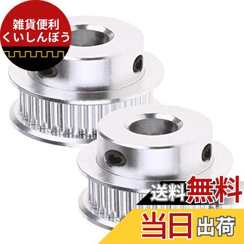 Saipor 2個 タイミングプーリー 3Dプリンタ GT2同期ホイール XLタイプ 転送機械用 (40歯、ボア8mm、6mm幅ベルト用)