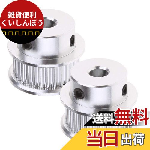 Saipor 2個 タイミングプーリー 3Dプリンタ GT2同期ホイール XLタイプ 転送機械用 (30歯、ボア5mm、6mm幅ベルト用)