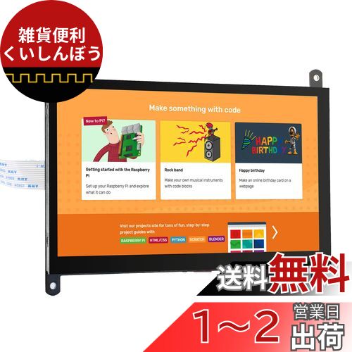OSOYOO 7  TFT å ꡼ | DSI ͥ | LCD ǥץ쥤 ˥ | 800480  ...
