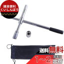 Sutekus 早回し クロスレンチ スピーダータイプ 17・19・21・23mm 六角型ソケット