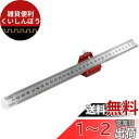 CarAngels 木工ケガキ工具セット マグネット付き ルーラーストップ & ステンレスルーラー 45度・60度・90度 コンビネーションスコヤ (CX300...