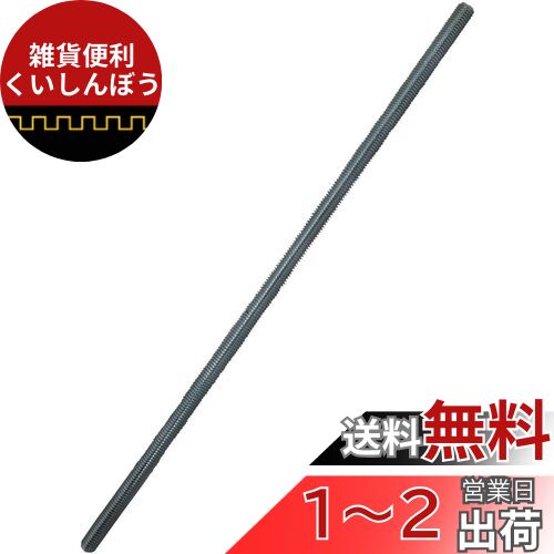 ɡϥ (DAIDOHANT) ƥ쥹 ڥܥ (Ƥӷd) M10 x (ĹL) 285mm [SUS304] (1...